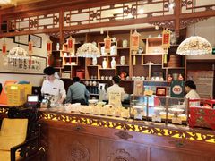 -富华斋饽饽铺·宫廷糕点·伴手礼(护国新天地店)