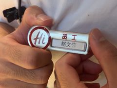 -海底捞火锅(天津SM城市广场店)