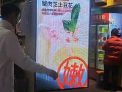 -龍歌自助小火锅(城阳万象汇店)