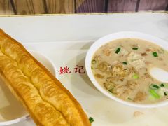 -阊门姚记豆浆(旧学前直营店)