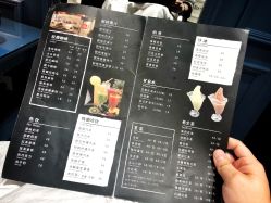 -付军剪艺