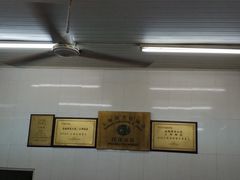 -万寿斋(山阴路店)