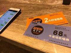 -星聚会KTV(北京世贸天阶店)