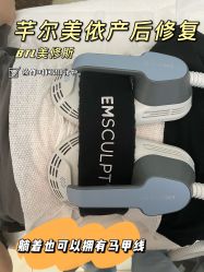 -芊尔美依产后修复中心(朝阳大悦城店)