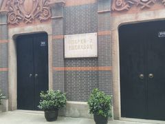 -中共一大纪念馆