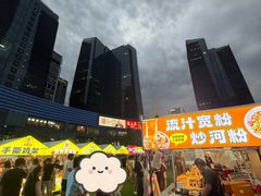 -大族广场Mall&More