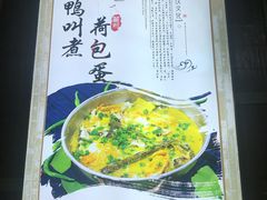-秀妈厨房(灰汤老店)