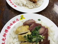 -陈光记烧腊店(罗保博士街店)
