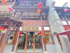 -沙县小吃文化城