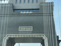 -武汉动物园