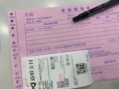 -微软授权专卖店(天河城店)