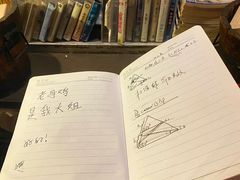 -南京天堂隔壁酒吧