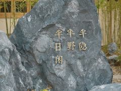 -江心屿景区
