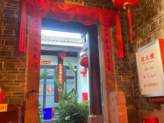 -客家大院·非遗赣南客家菜(郁孤台店)
