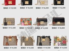 -沐渔二手奢侈品黄金手表包包回收·中古店(广州塔店)