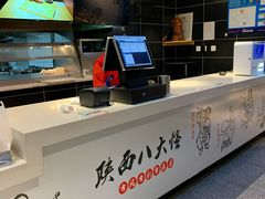-白起肉夹馍