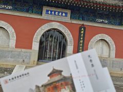 -大钟寺古钟博物馆