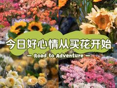 -循礼门鲜花花市(武汉循礼门店)