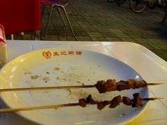 android_upload_pic-孟记粥铺·家常菜·烧烤·粥(亚运村店)