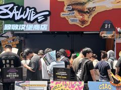 -龙湖杭州滨江天街