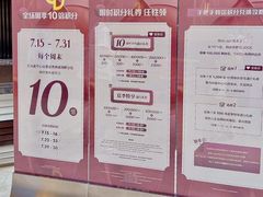 -上海尚嘉中心