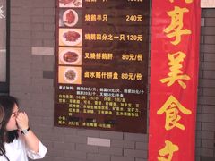 -黄连大头华烧鹅店(大良店)