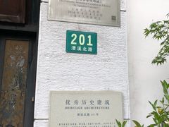 -上海老站(徐家汇店)