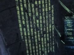 -816工程景区