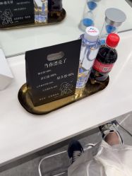 -京世沙龙