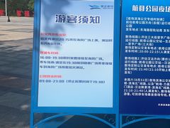 -泰达航母主题公园