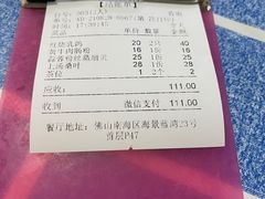 -石岐乳鸽村(桥观坊南四巷店)