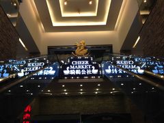 -骑鹅公社(南开大悦城店)