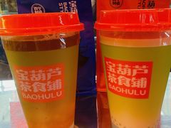 -宝葫芦西北茶食铺(万达店)