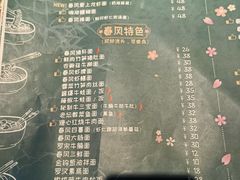 -十面春风·江南面馆(崇宁路店)