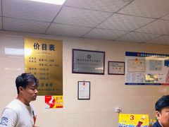 -龙门李家三旦羊肉汤馆