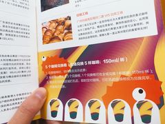 -289艺术PARK