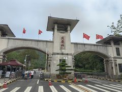 -大雁山风景区