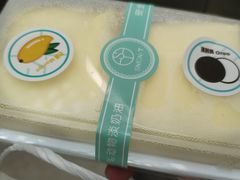 -西檬树SIMON·T轻奢蛋糕(大东方Max店)