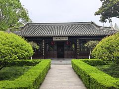 -梅园