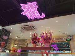 -龙记·香港茶餐厅(海上世界店)