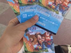 -厦门方特梦幻王国