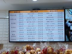 -白玉兰食品(甜云店)
