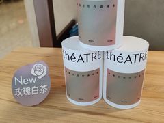 -théATRE 茶聚场(王府中環店)