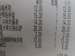 -萨莉亚意式餐厅(浦江万达广场店)