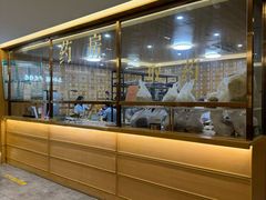 -冬日中医馆(枋湖店)