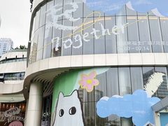 -深圳来福士广场