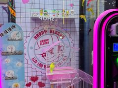 -快乐街区(成都龙湖北城天街店)