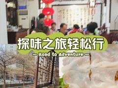 -山水茶艺馆·点心粤菜·30年老字号