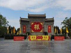 -大槐树寻根祭祖园
