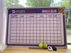 -多特儿童专注力·感统训练·注意力提升培训(锦峰训练中心)